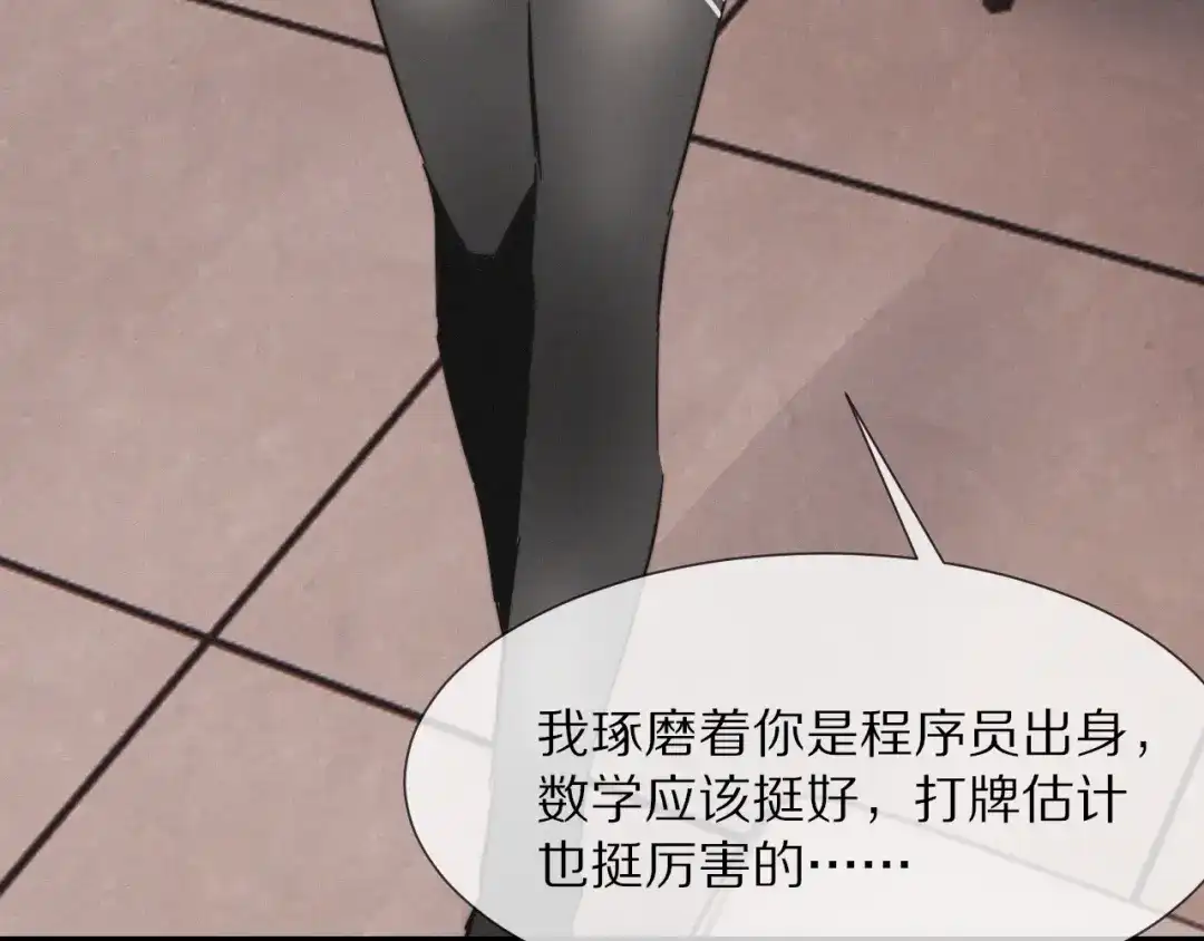 第97页