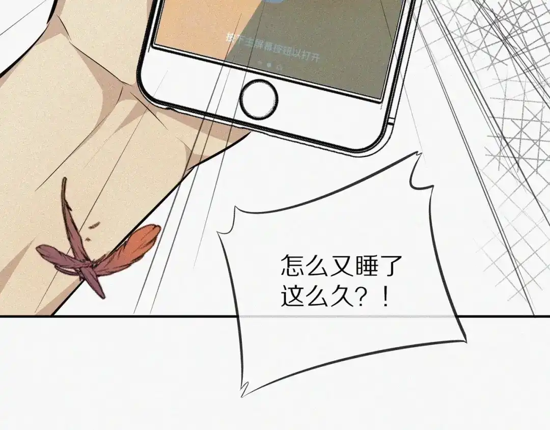 第215页