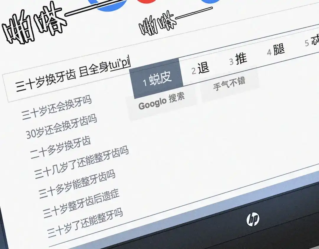 第249页