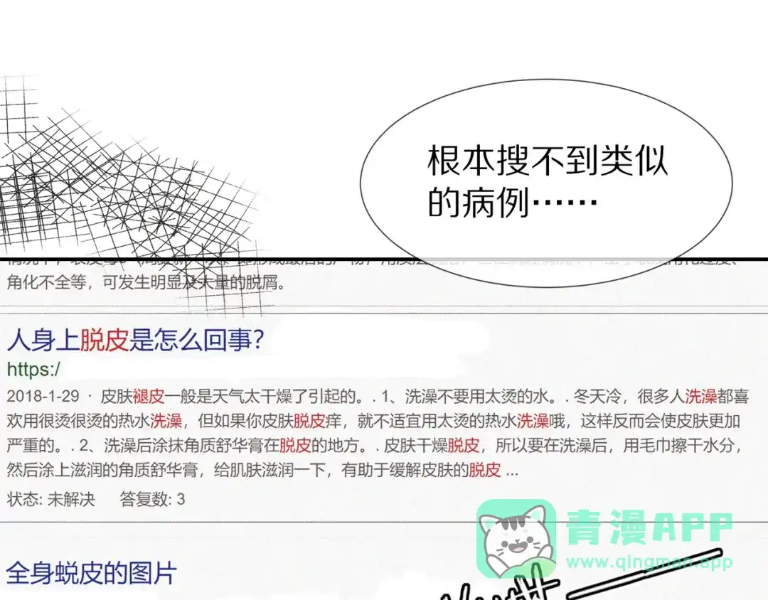 第251页