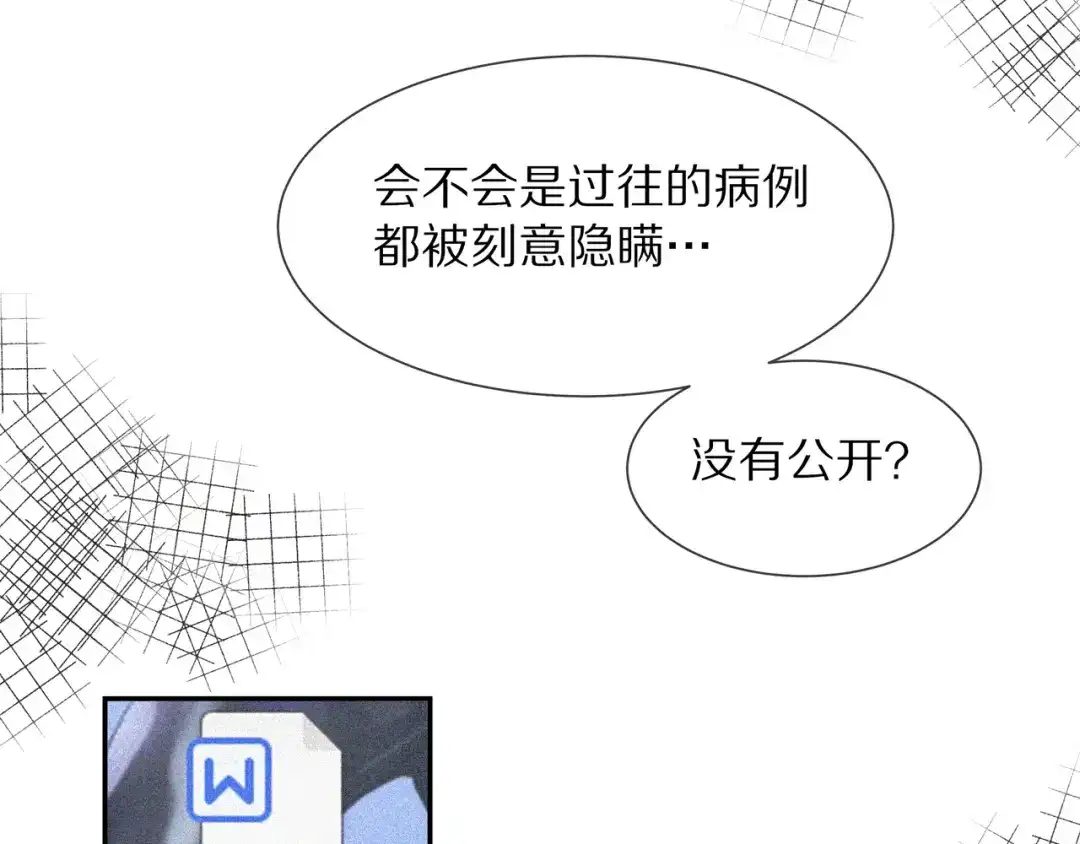 第253页