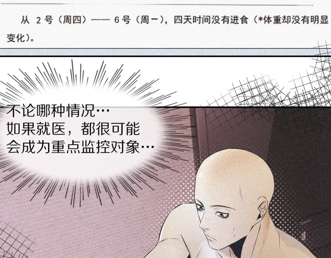 第255页