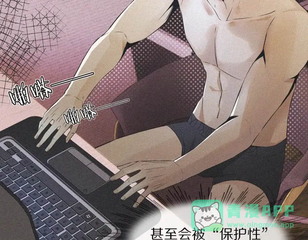 第256页
