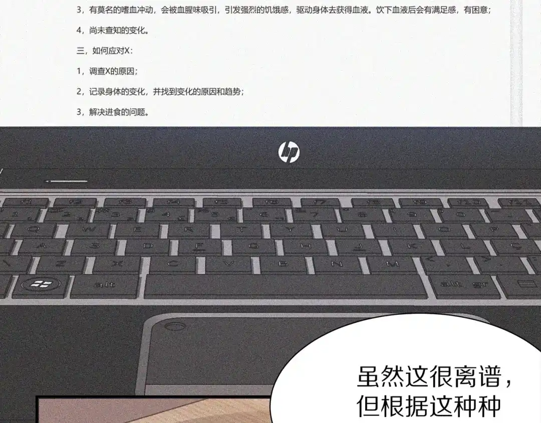 第260页