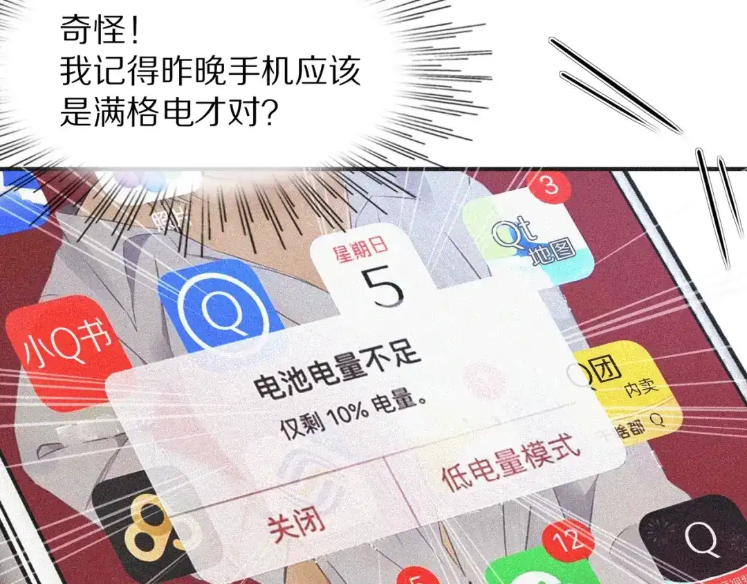 第65页
