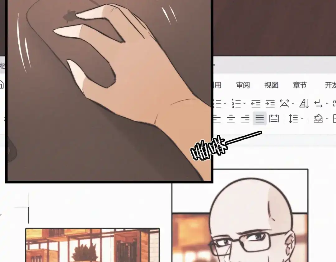 第65页