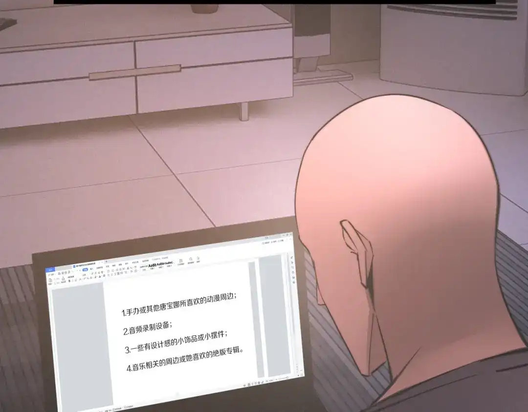 第99页