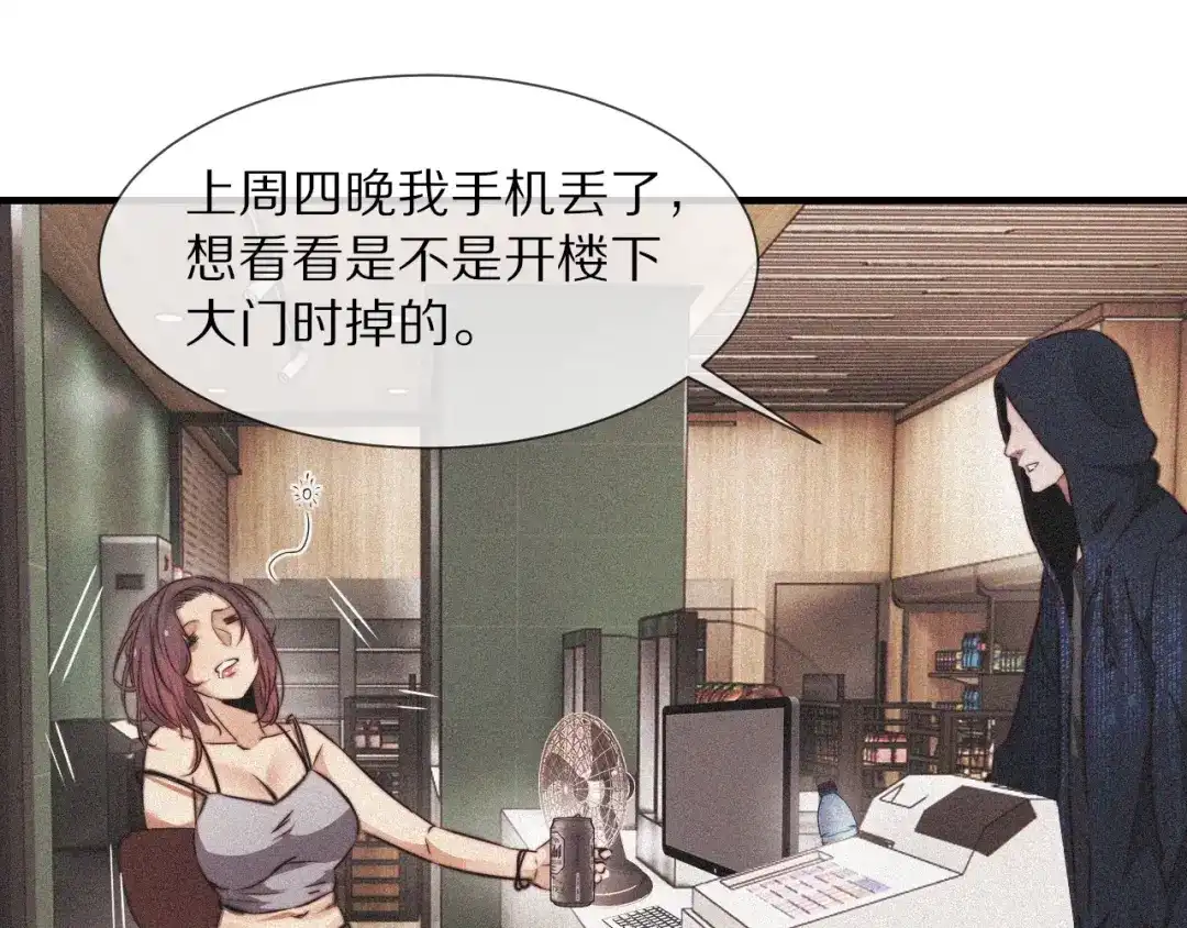 第88页