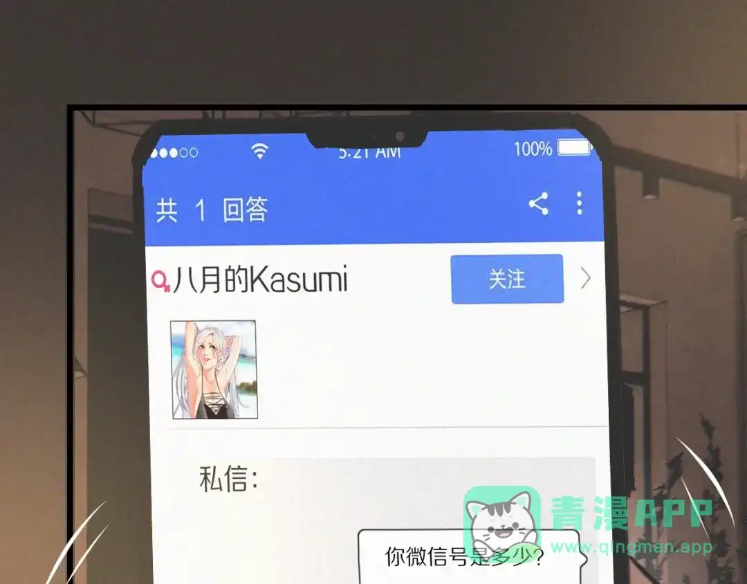 第101页