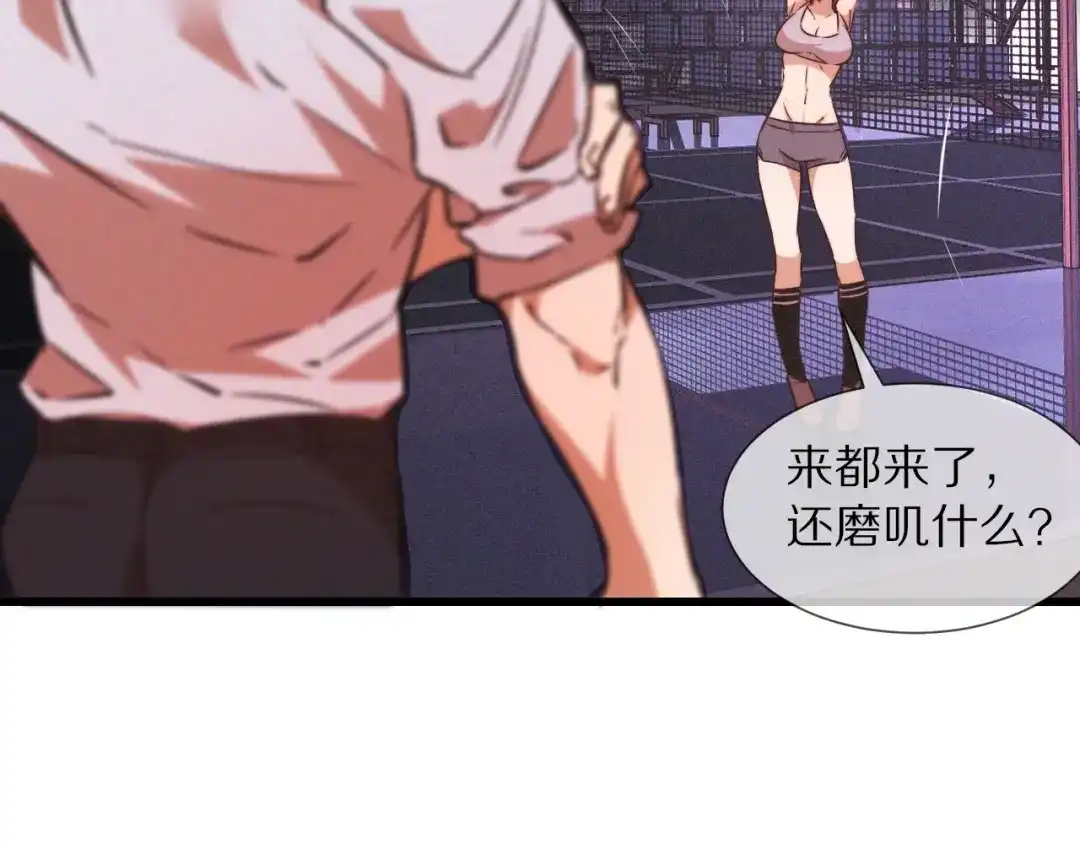 第83页