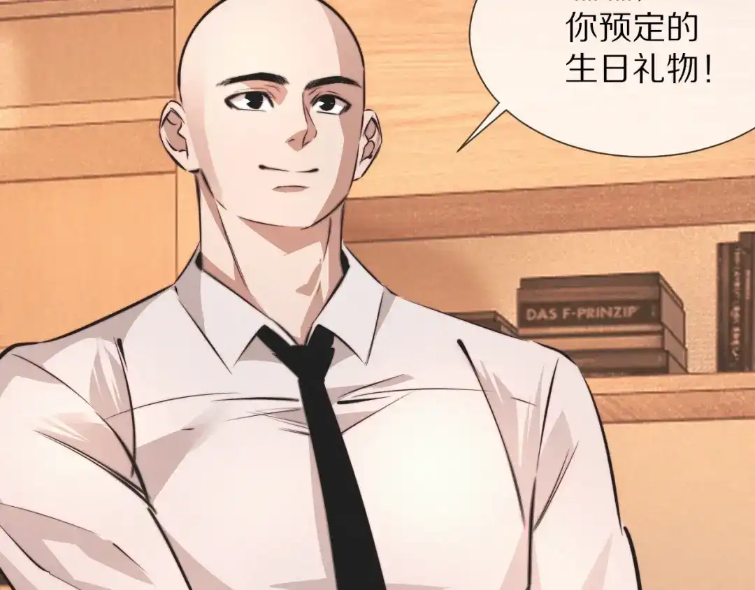 第87页