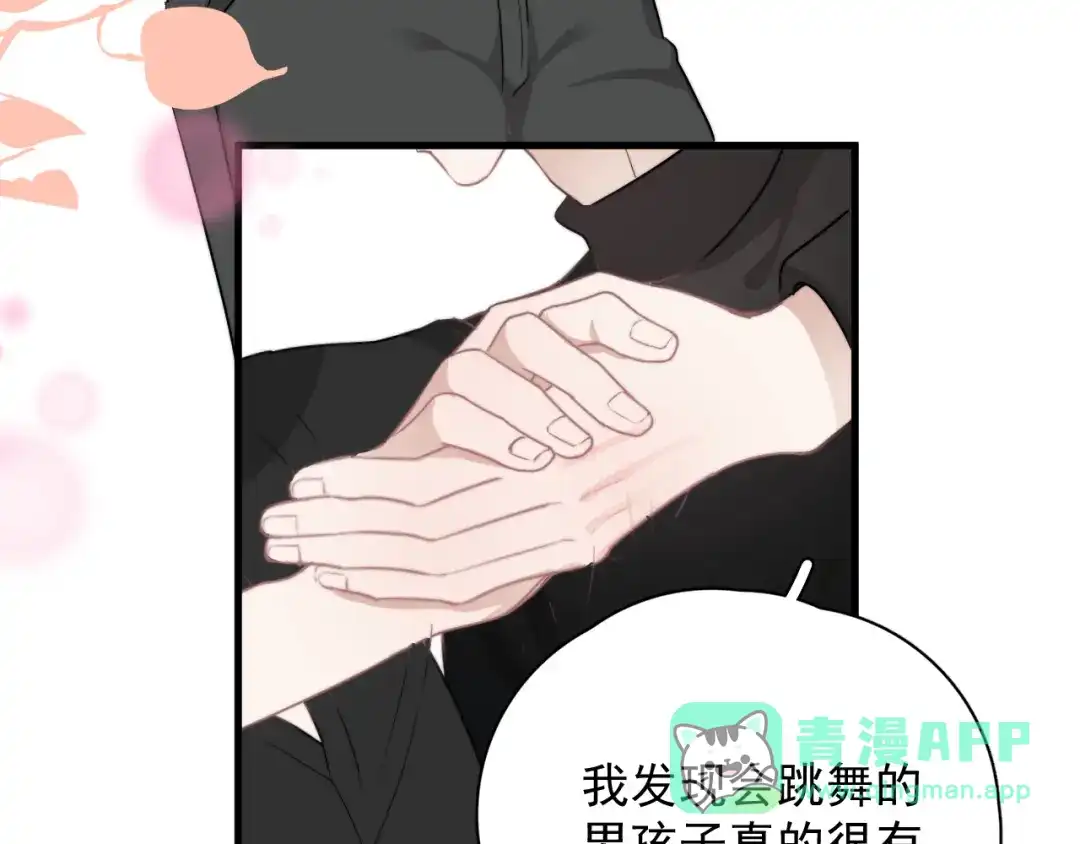 第86页