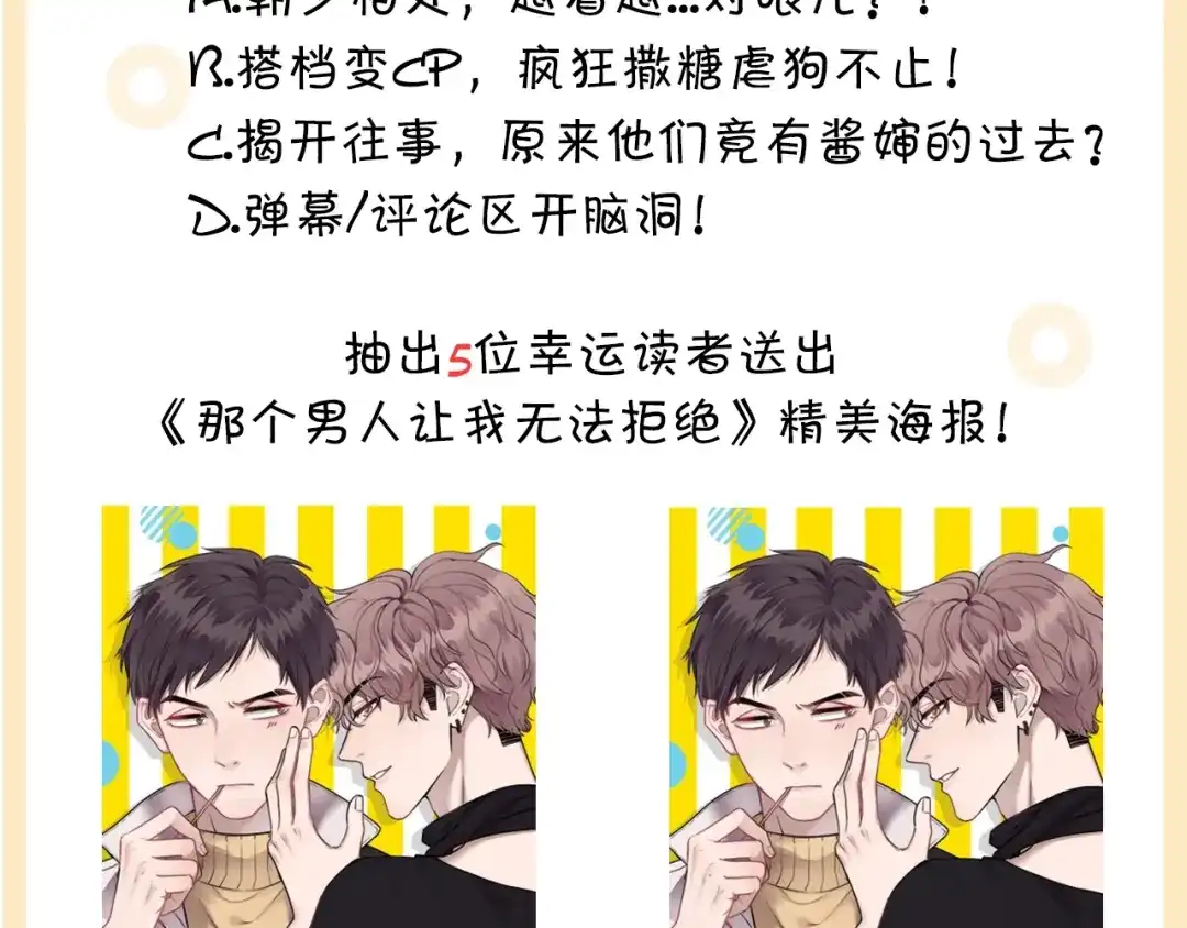 第178页
