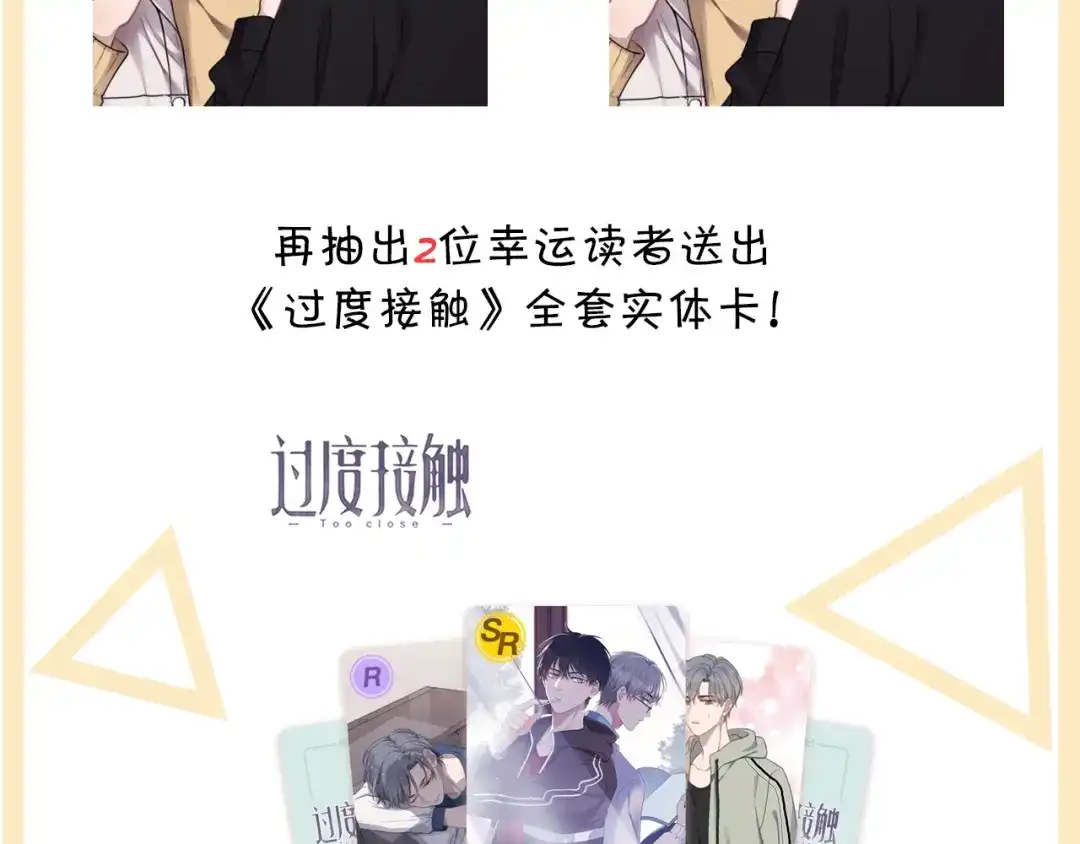 第179页