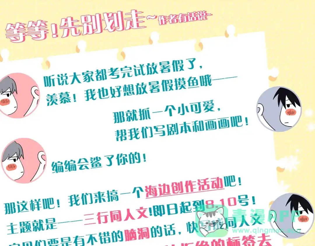 第161页