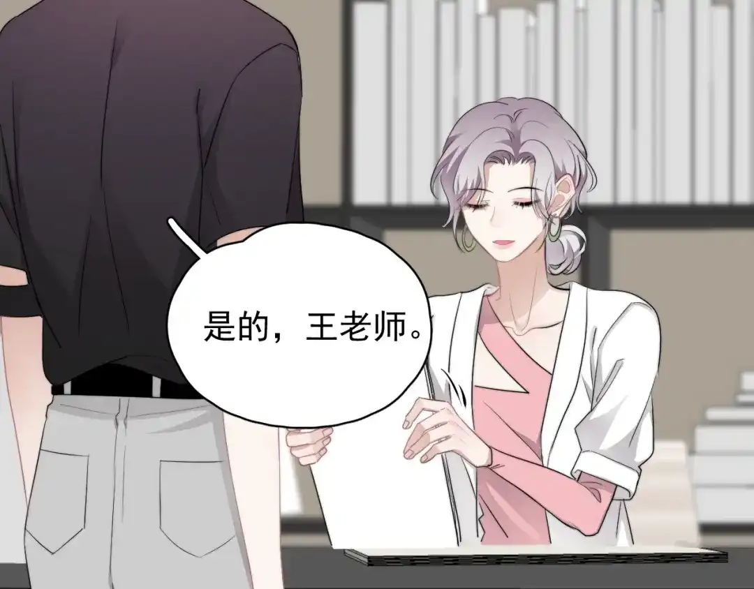第97页