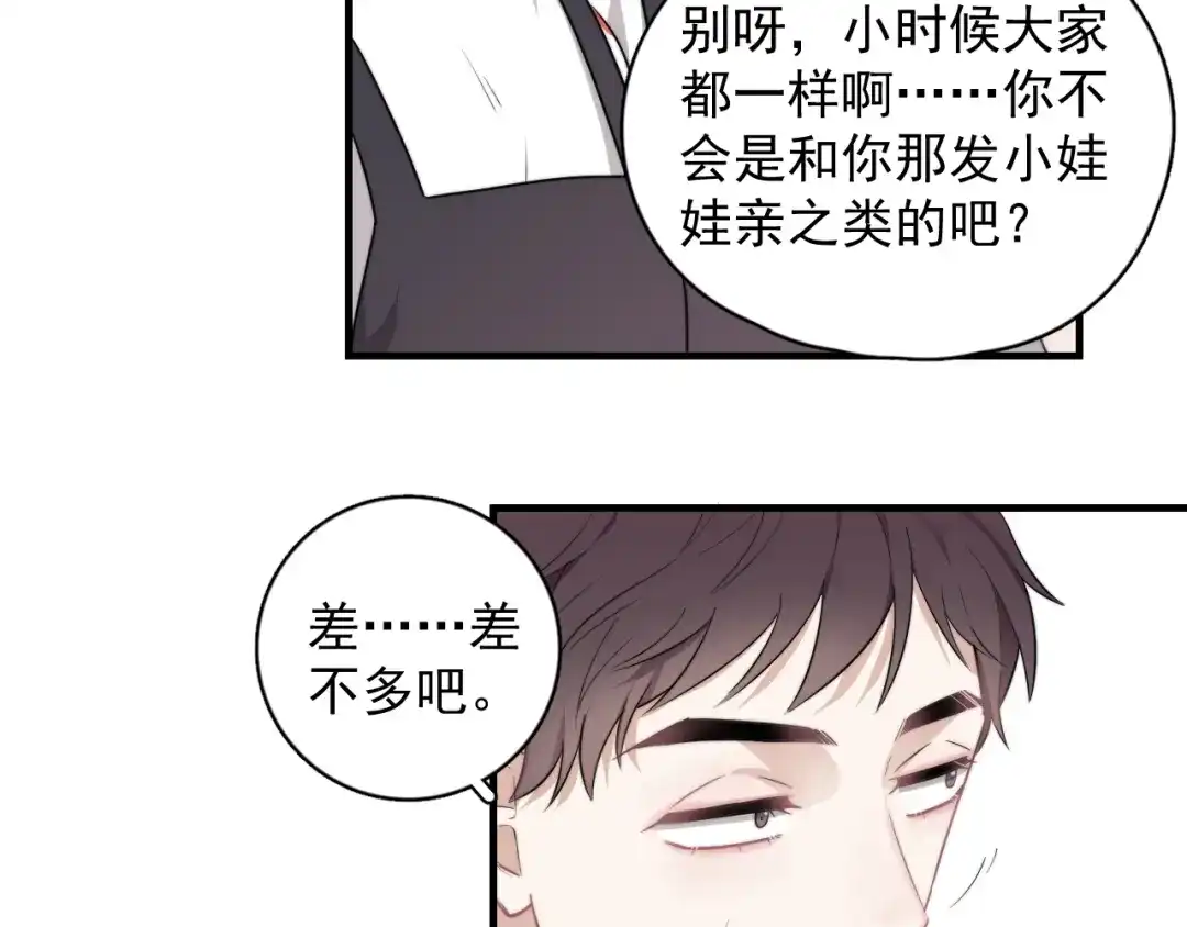 第167页