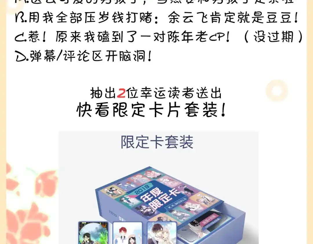 第180页