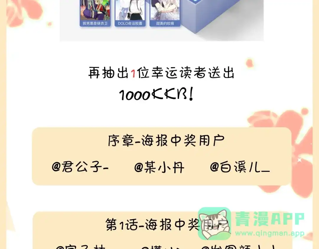 第181页