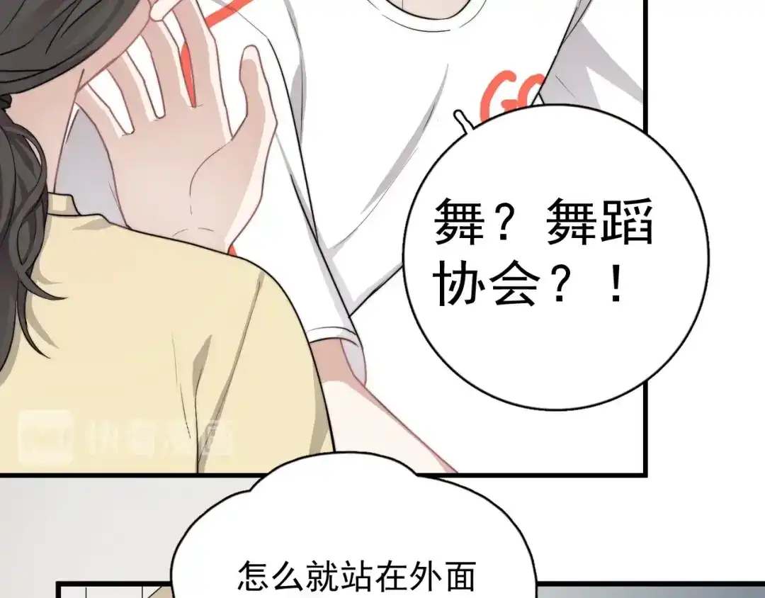 第82页