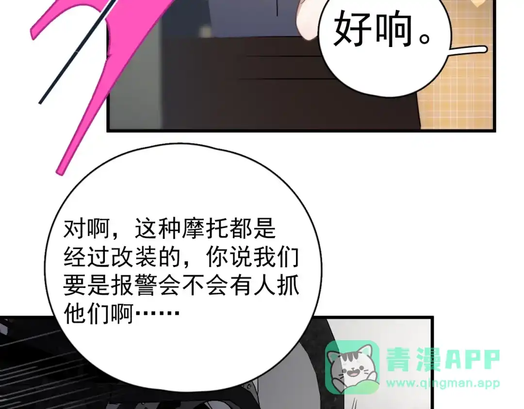第111页