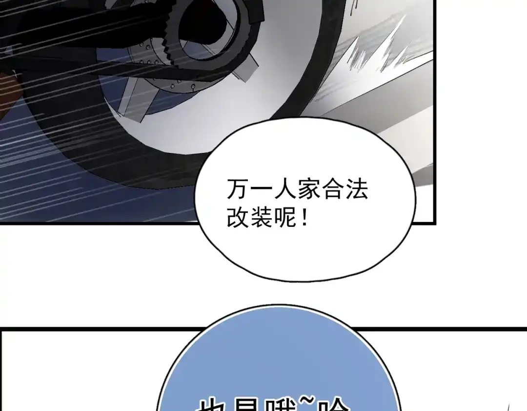 第112页