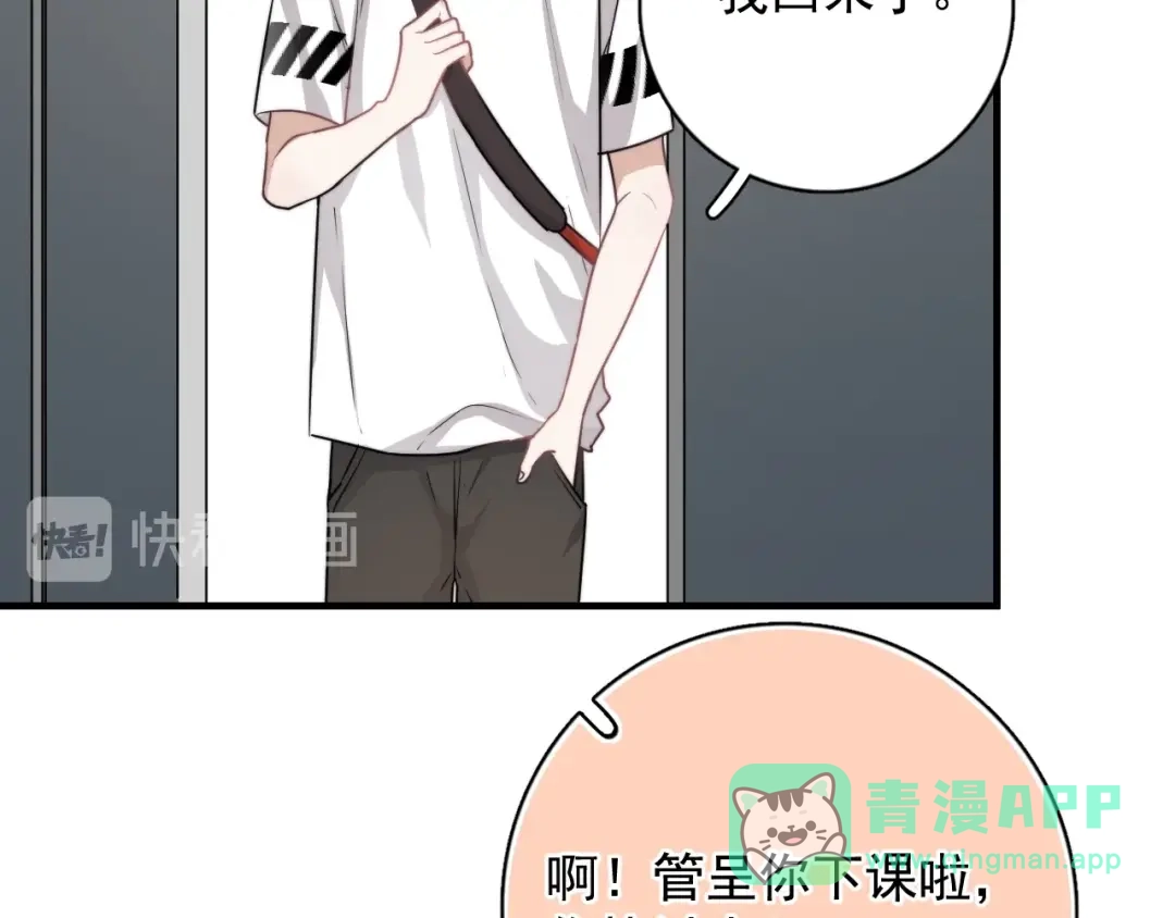 第161页