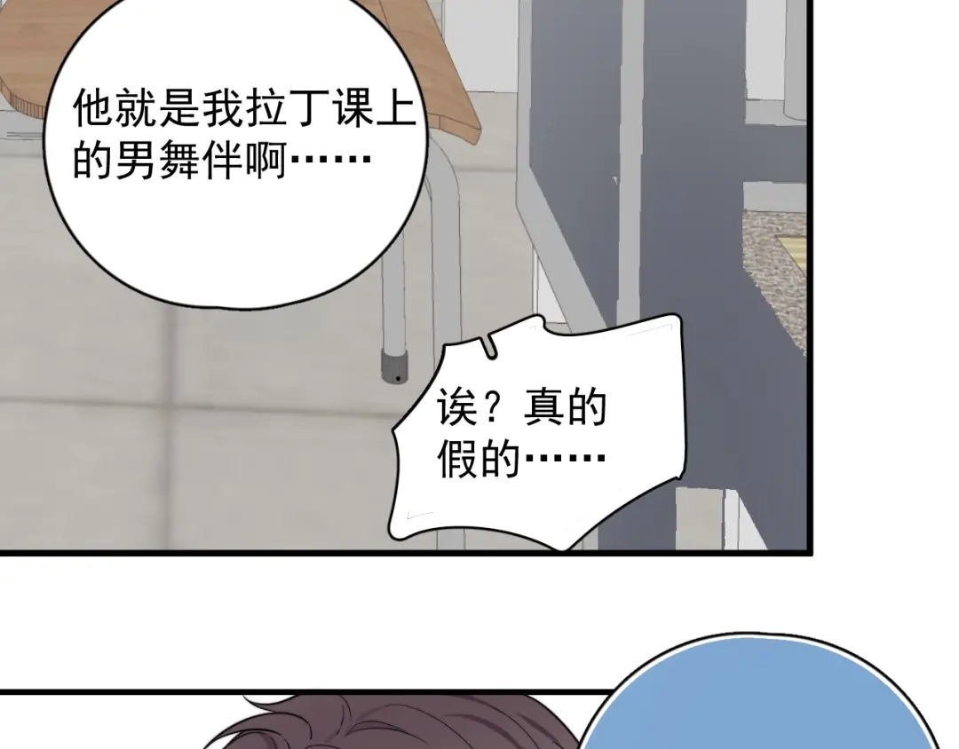 第173页