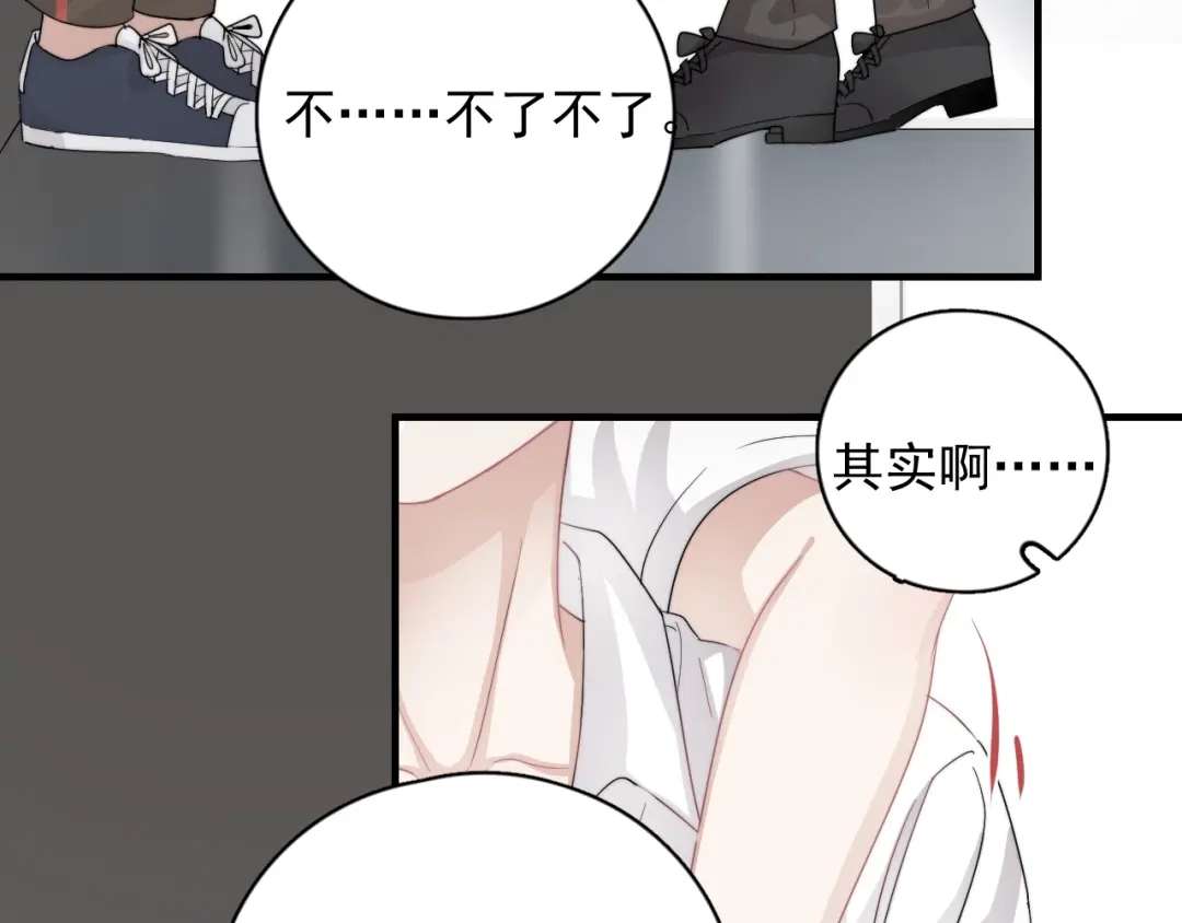 第143页