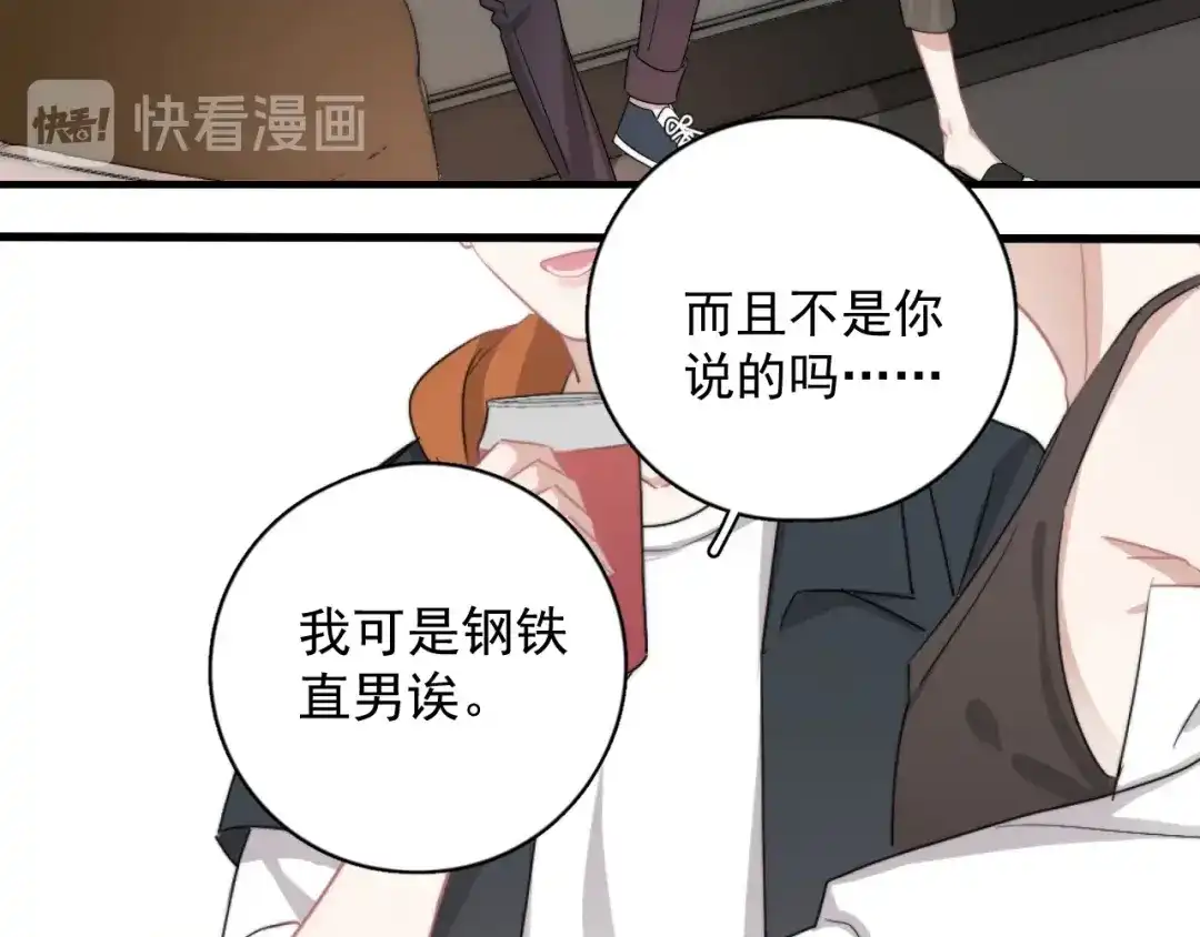 第124页