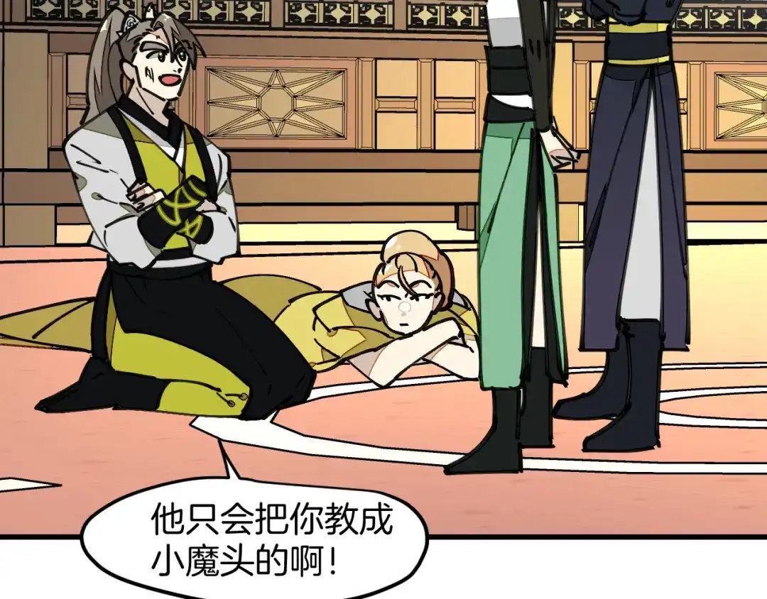 第122页