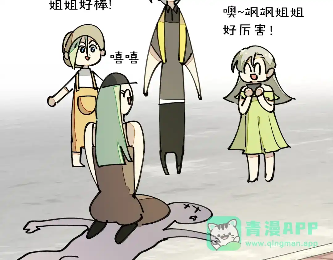 第86页