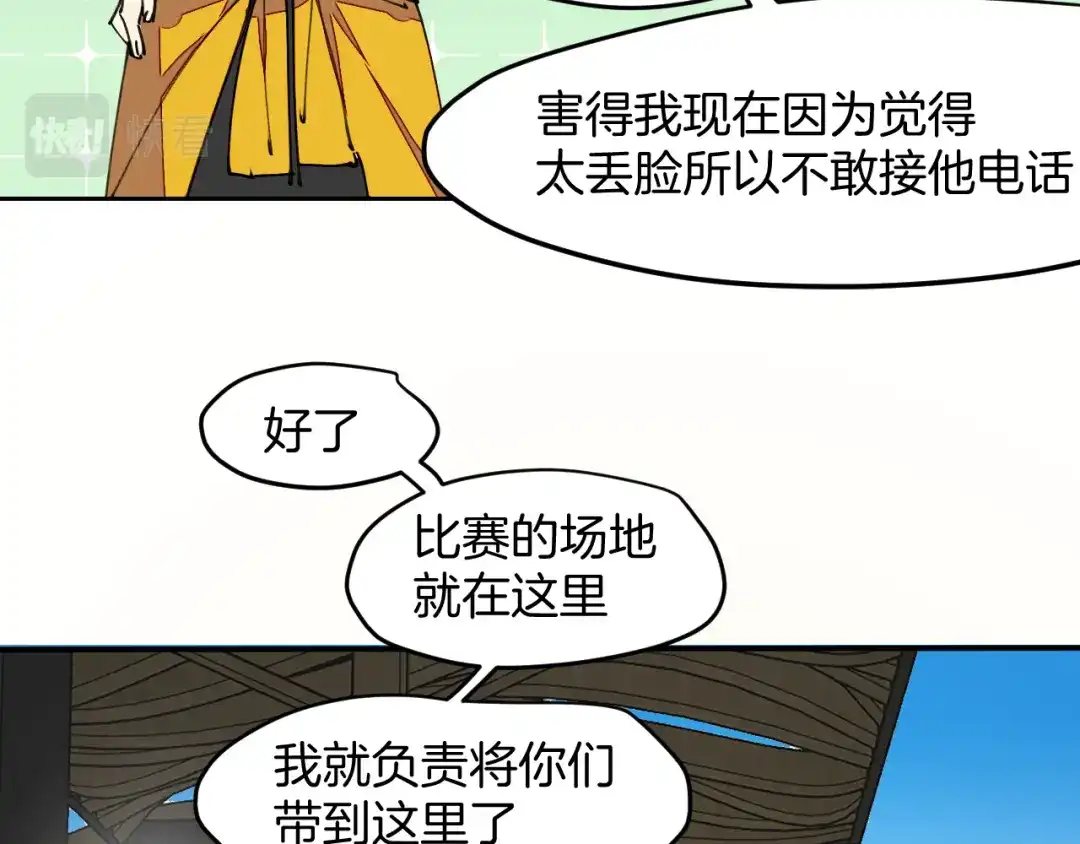 第100页