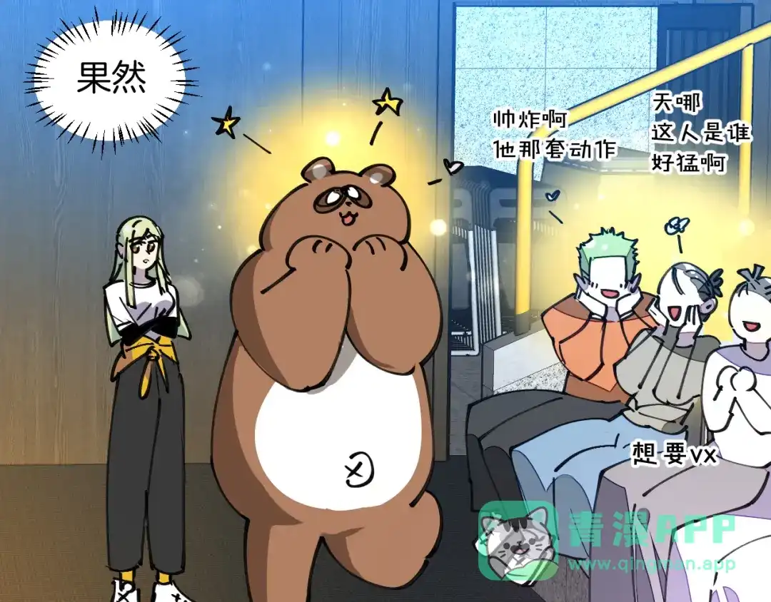 第76页