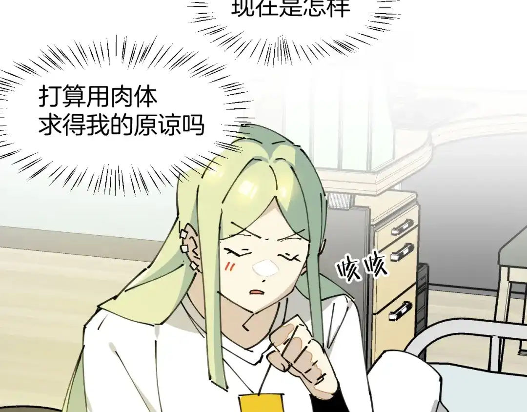 第115页