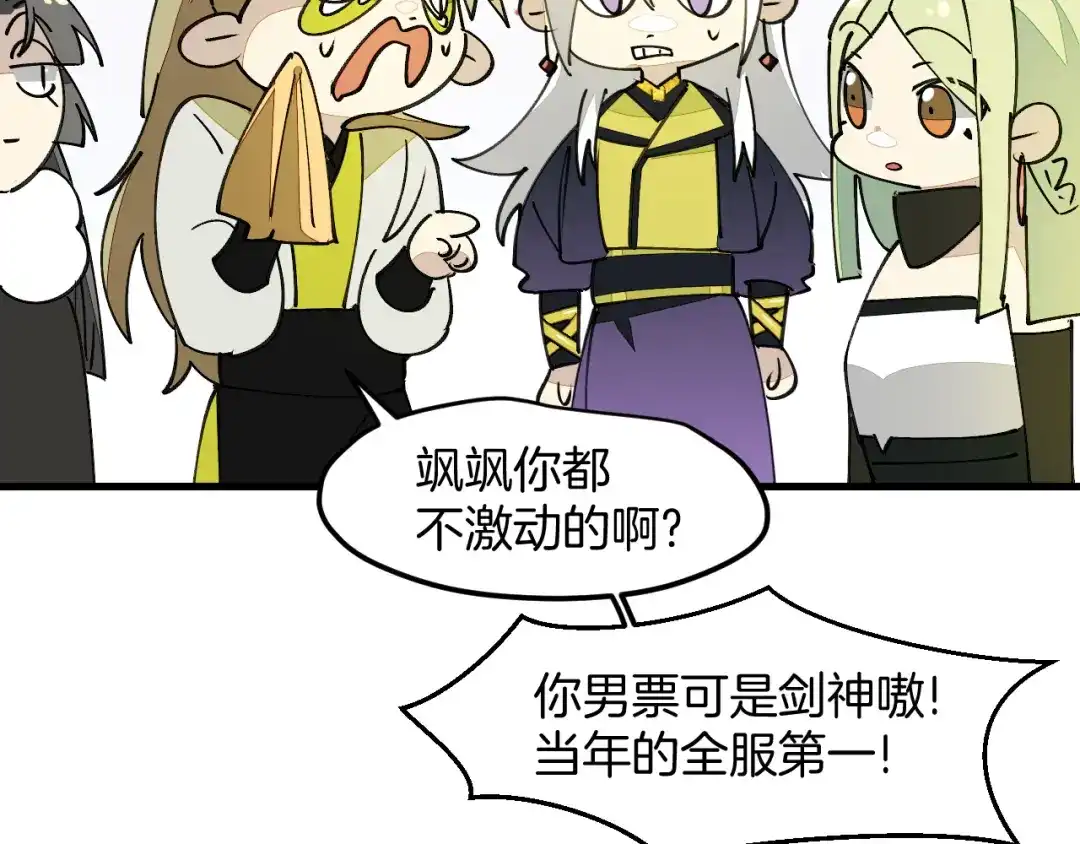 第140页
