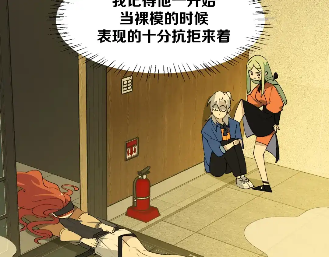 第104页