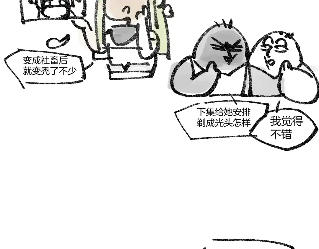 第157页