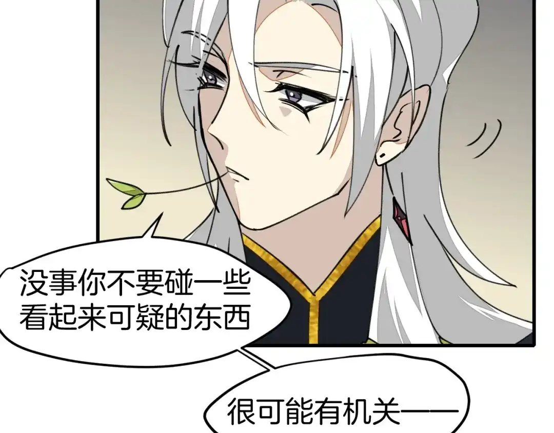 第120页