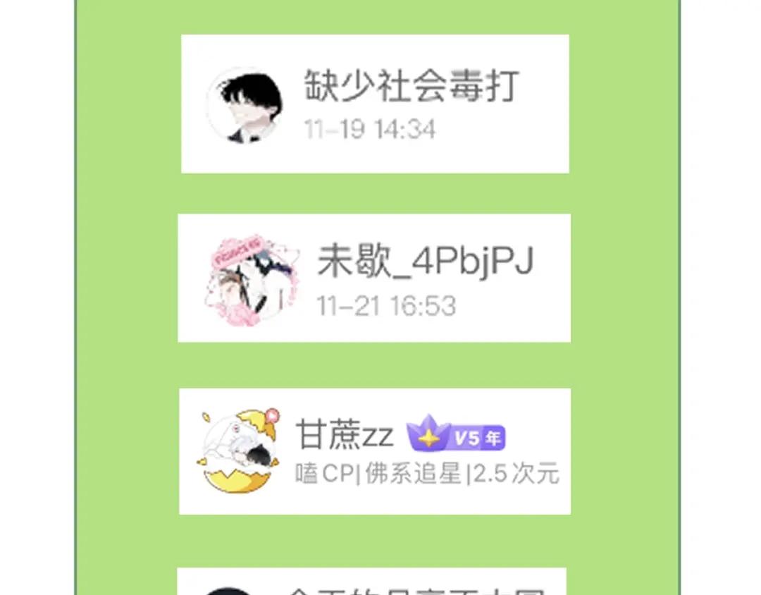 第163页