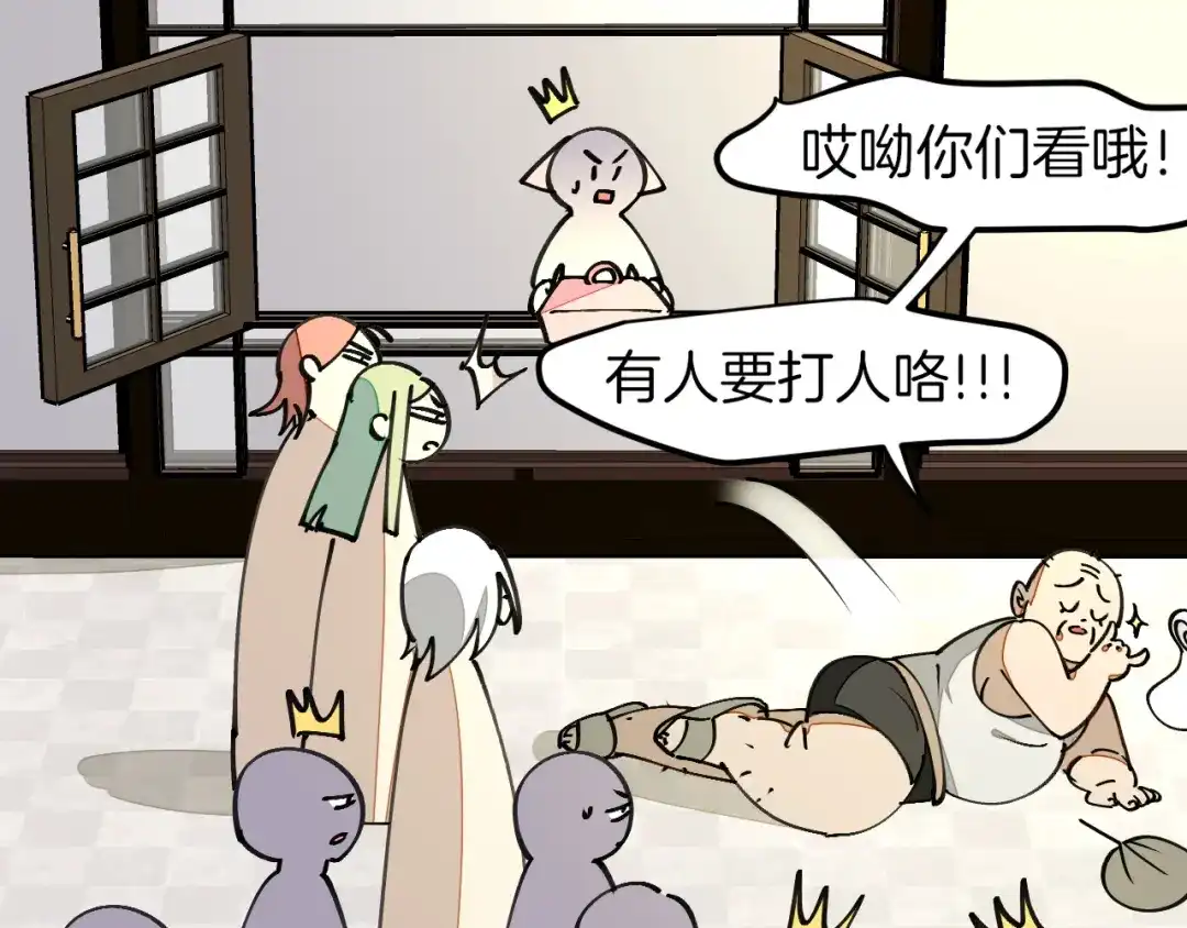 第54页