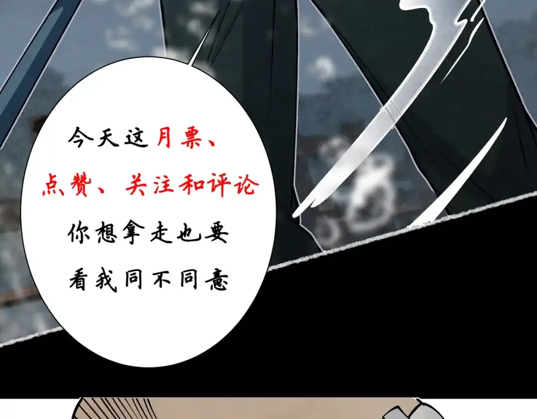 第197页