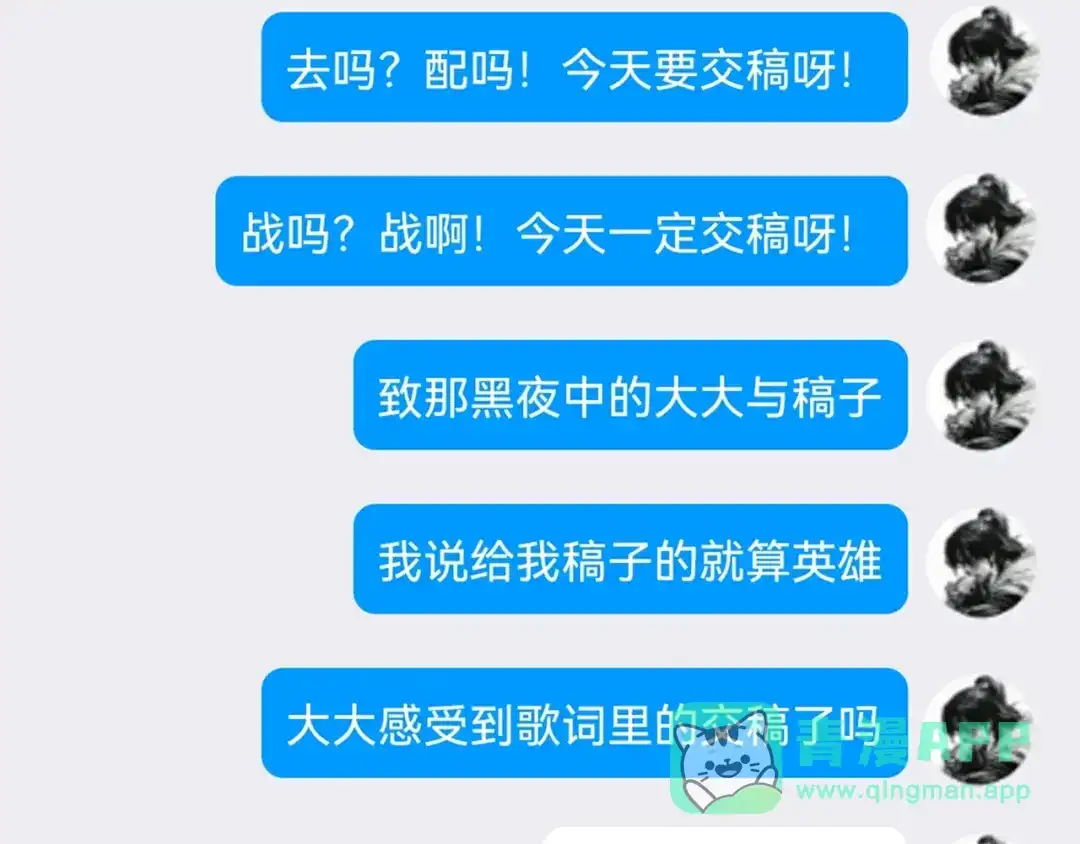 第201页