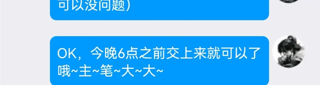 第204页