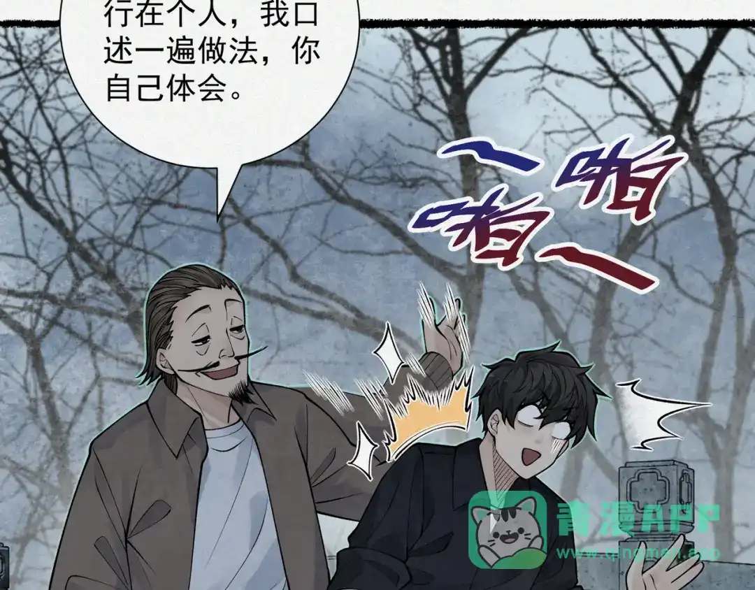 第166页