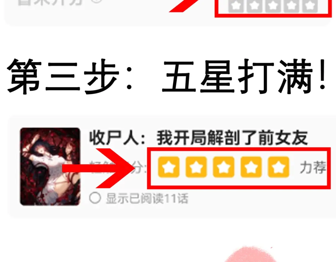 第173页