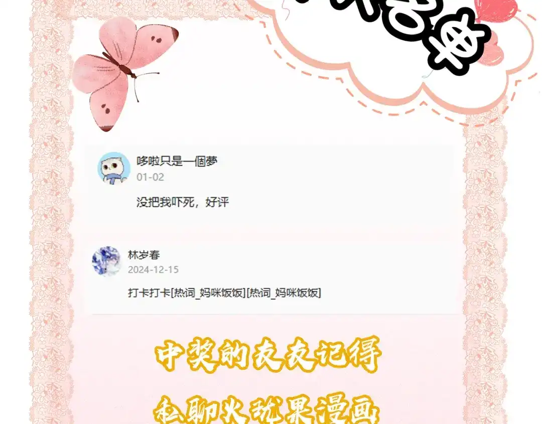 第175页