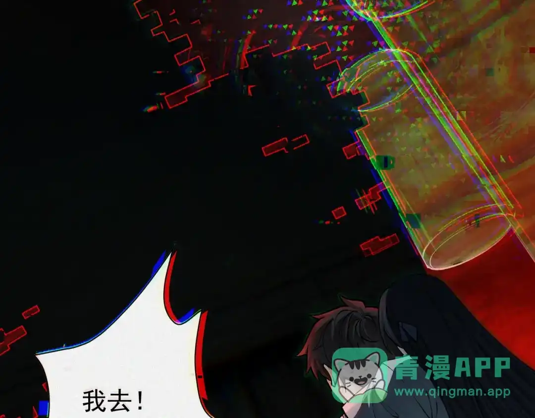 第111页