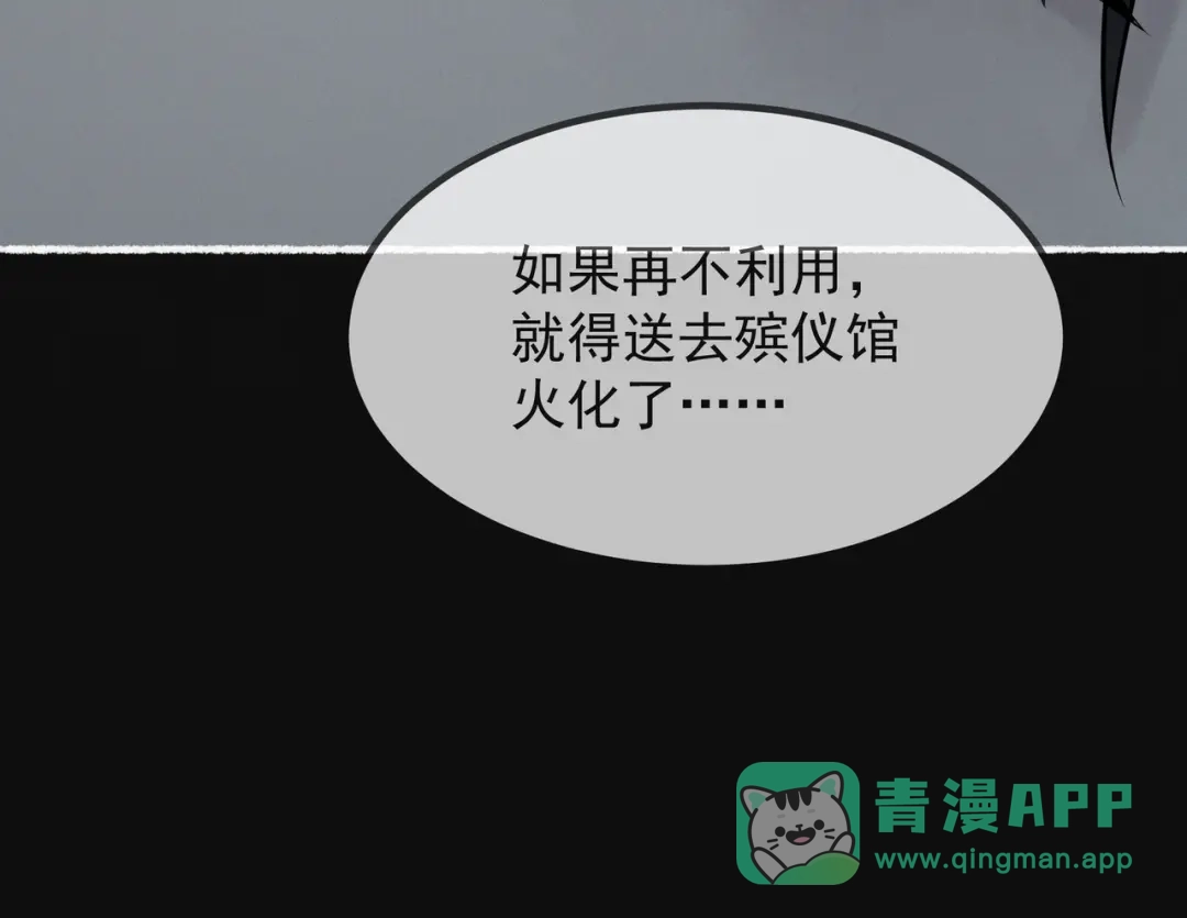 第196页