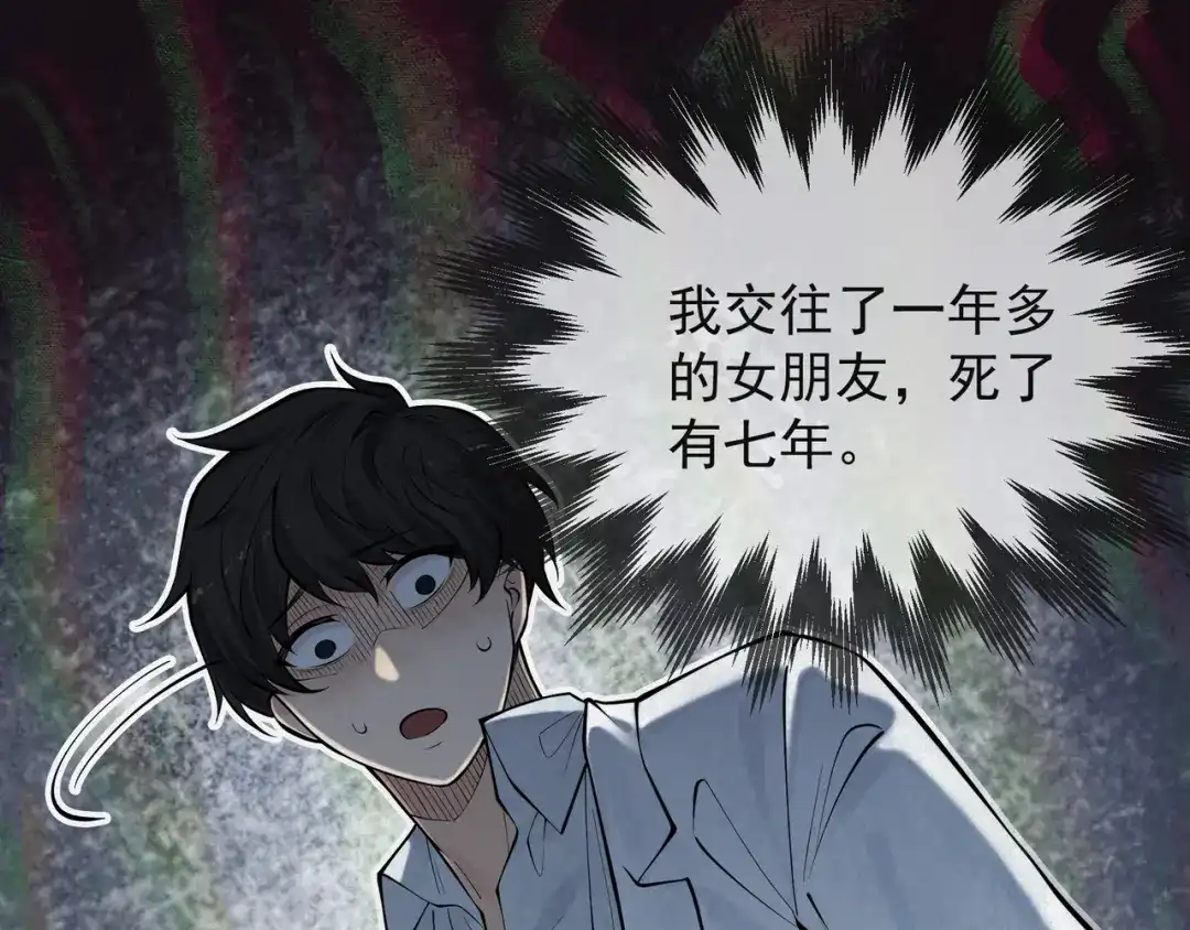 第197页